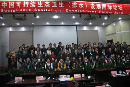 2010年12月6日，北京科技大學(xué)